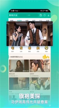 360影视大全下载2021免费版