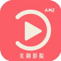 爱美剧app官方版下载
