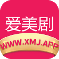 爱美剧老版本app官网版