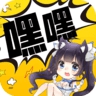 mr9app嘿嘿连载漫画 mr9app嘿嘿连载漫画