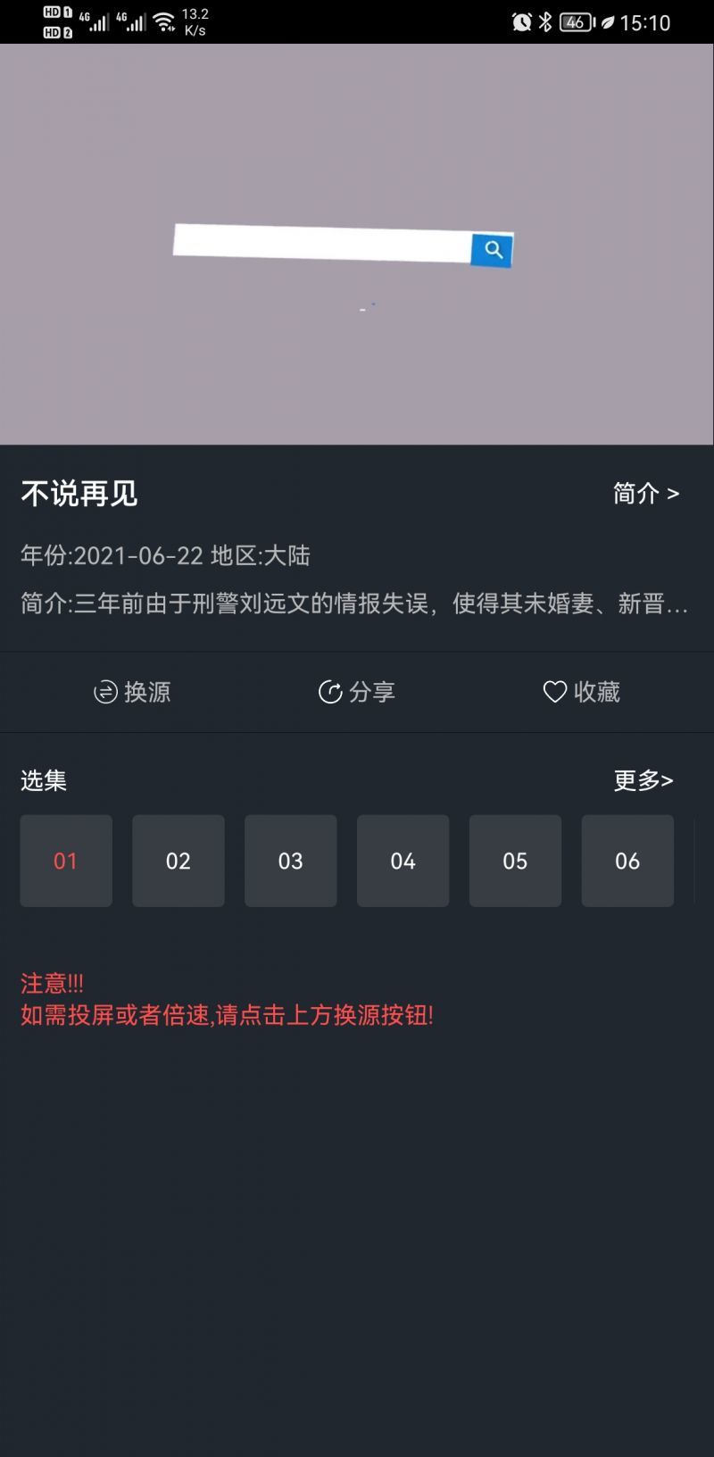 汉堡影视