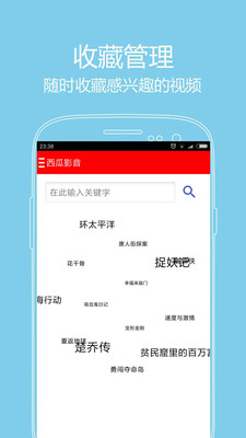 西瓜影视