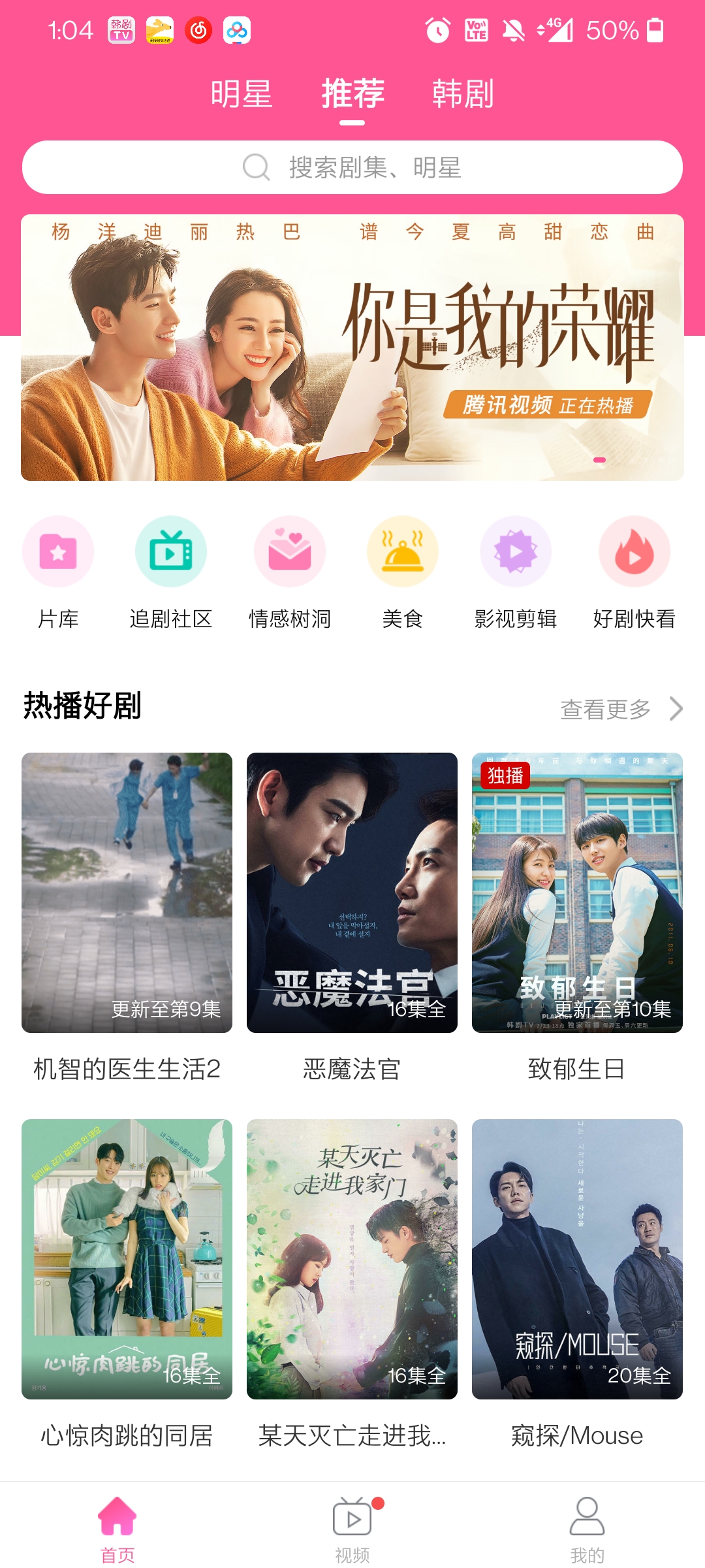 韩剧网韩剧tv