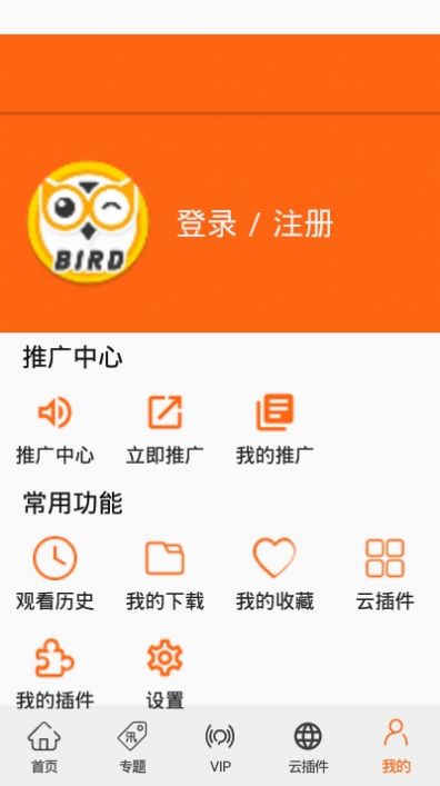 美剧鸟Pro