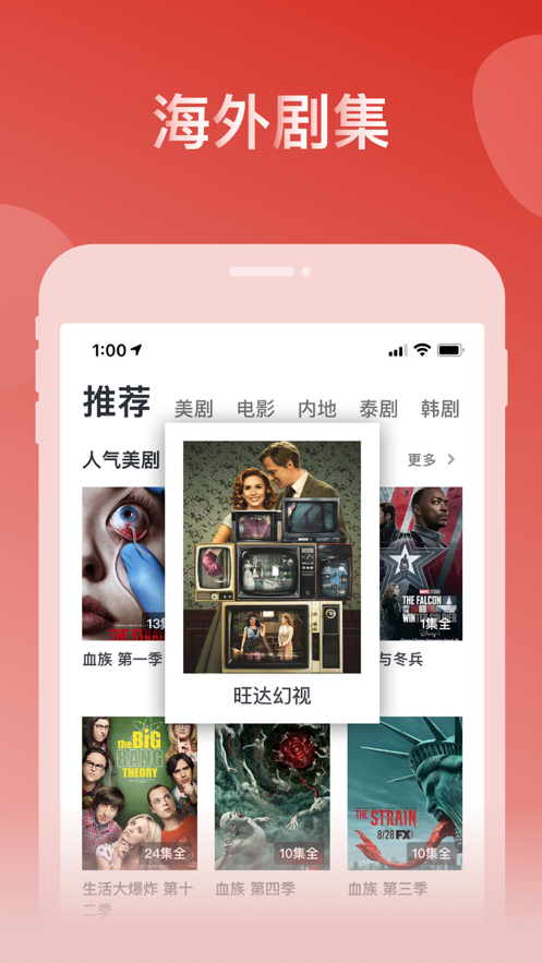 爱美剧1.3.1
