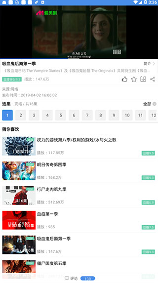 xmj爱美剧app