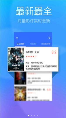 爱美剧官方版app下载最新版