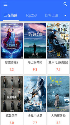 爱美剧官方版app下载最新版