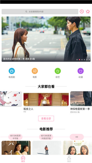 库八影视