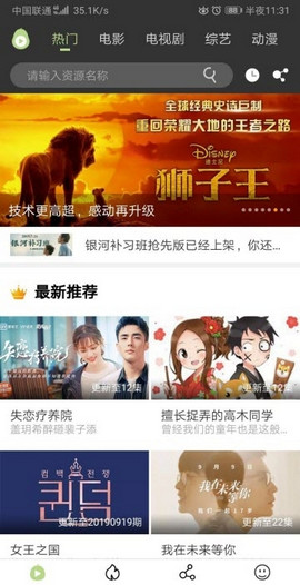 冬瓜影视下载