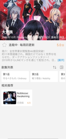 冬瓜影视最新版