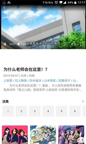 Nemo影视