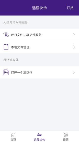 电影天堂