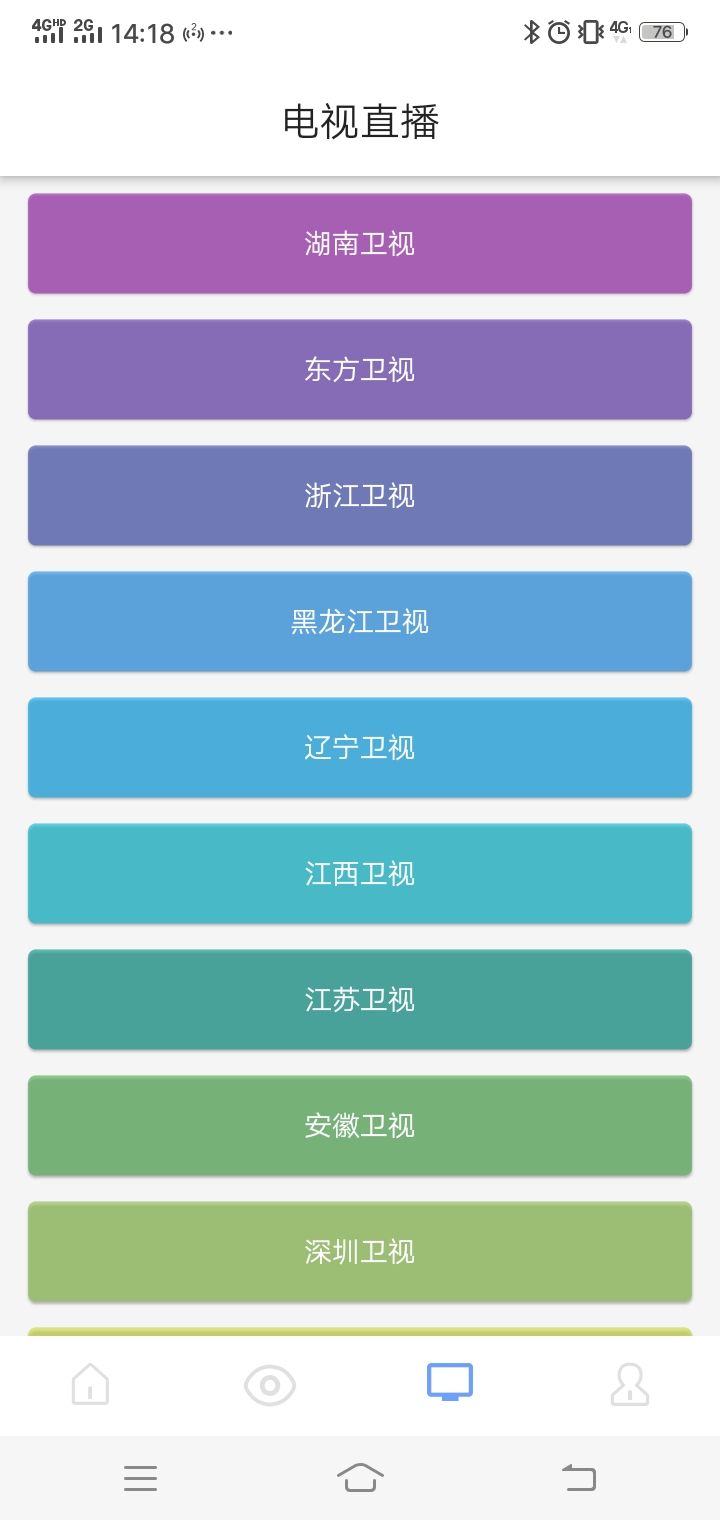 海豚影视
