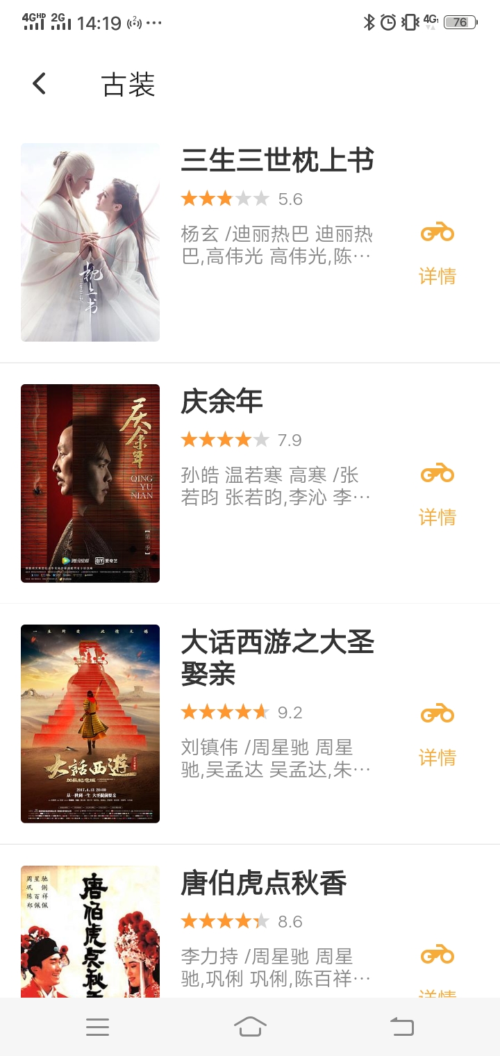 海豚影视
