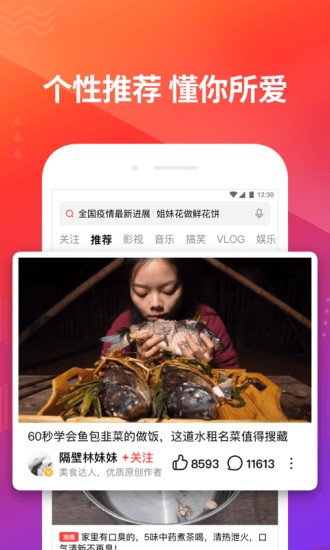 飞鱼影视