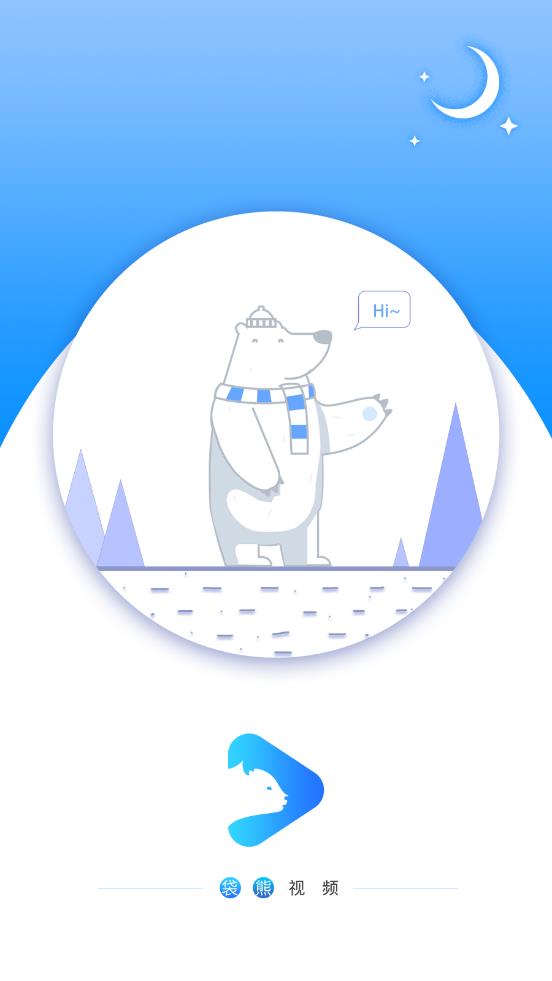 袋熊视频app