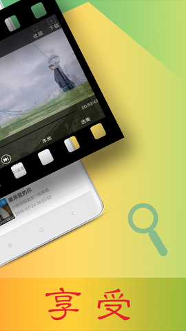 lutube2021最新版