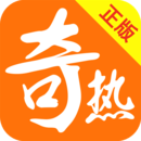 奇热小说破解版免付费 奇热小说破解版免付费
