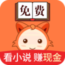 小狸小说app 小狸小说app