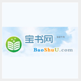 手机宝书网女生版