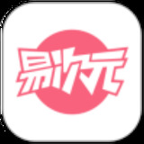 易次元官方app