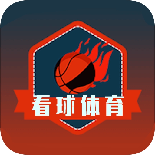 看球体育