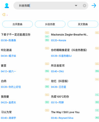 歌词适配app官方版