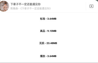 歌词适配app官方版