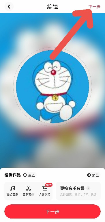 快音悦新版