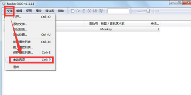 foobar2000