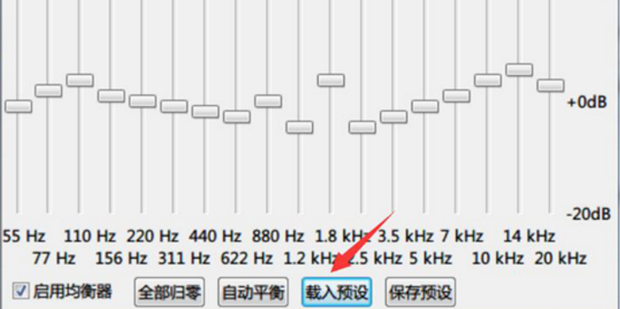 foobar2000