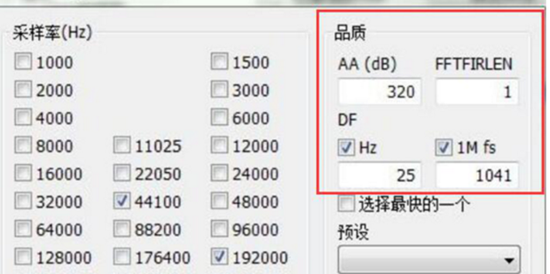 foobar2000