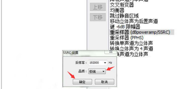 foobar2000