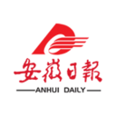 安徽日报客户端
