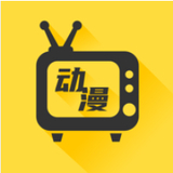 樱花风车动漫app官网
