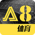 A8体育直播手机版 A8体育直播手机版