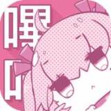 哔咔哔咔app