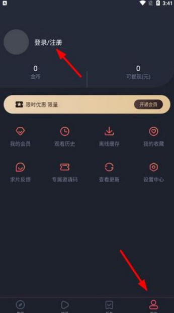 正版樱花动漫app