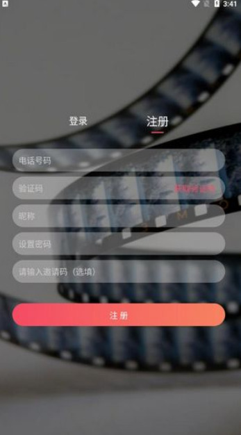 正版樱花动漫app