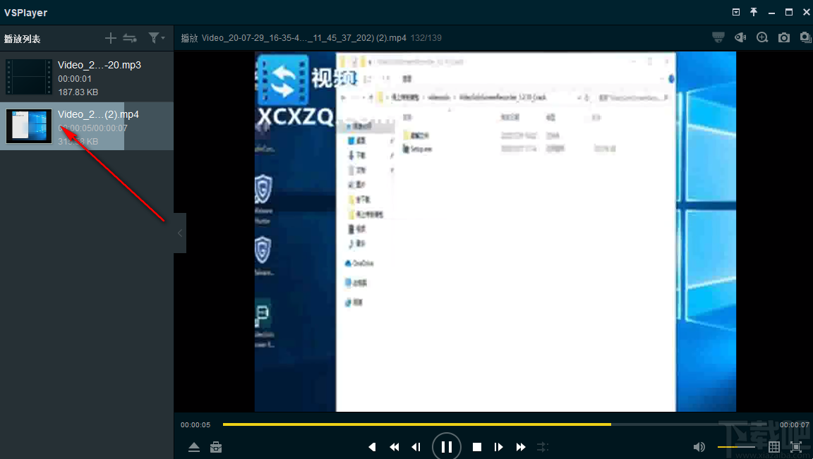海康播放器
