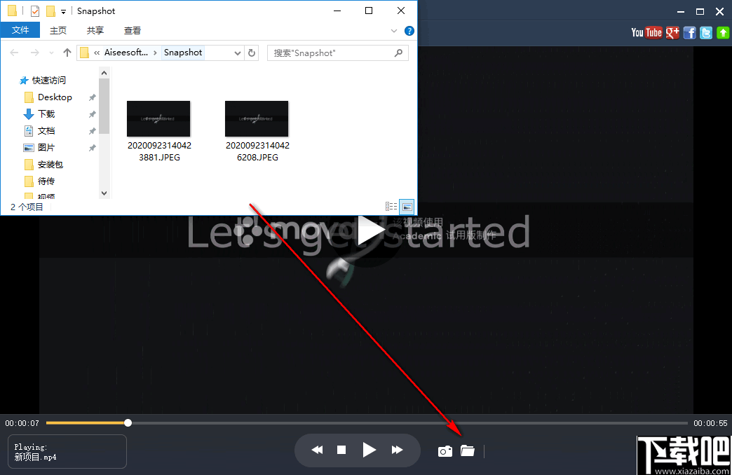 Aiseesoft Free Media Player(媒体播放器)