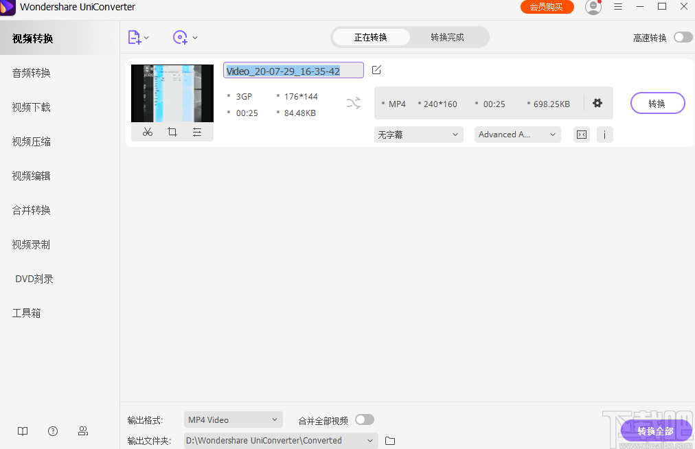 万兴优转