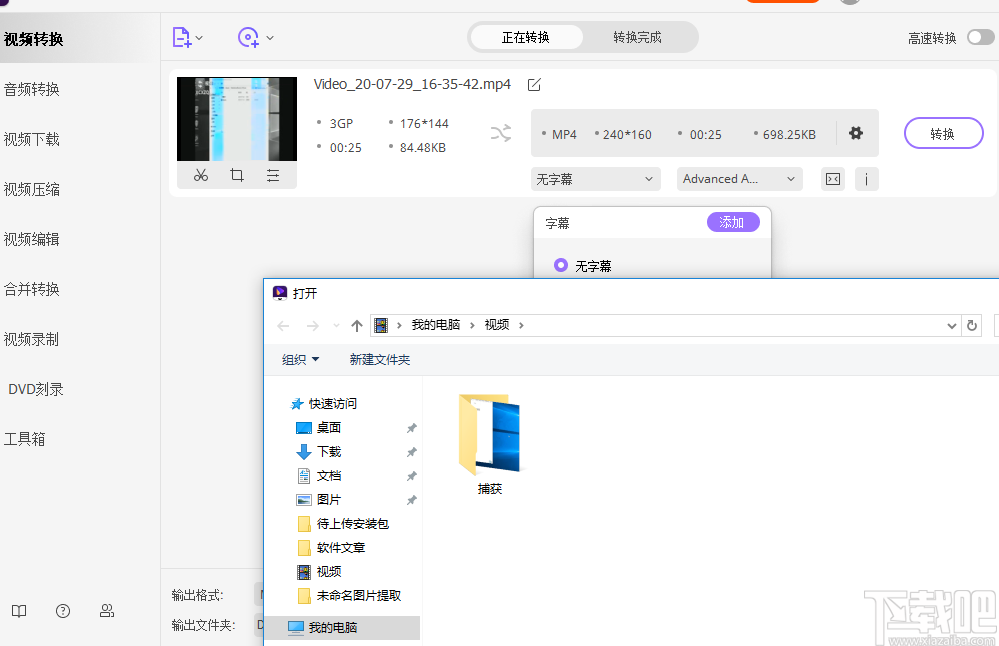 万兴优转