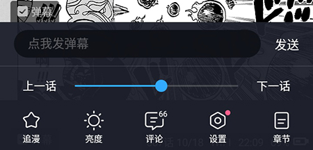 哔哩哔哩漫画永久免费软件