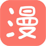 有料漫画app