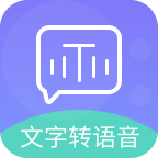 文字配音宝