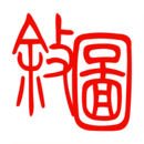 叙永县图书馆软件