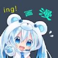 韵叶漫书 韵叶漫书