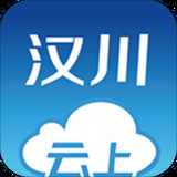 云上汉川官网版